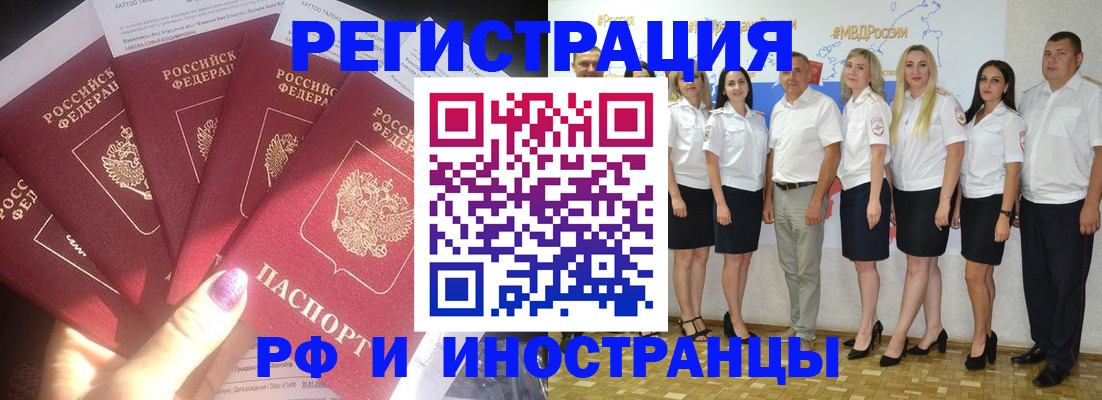 прописка паспорт в Уржуме