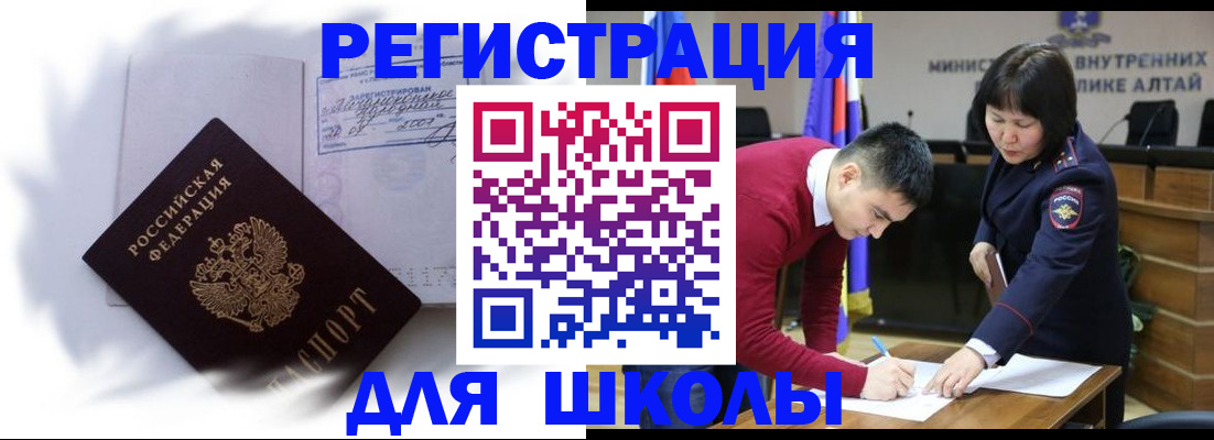 временная регистрация адрес в Уржуме