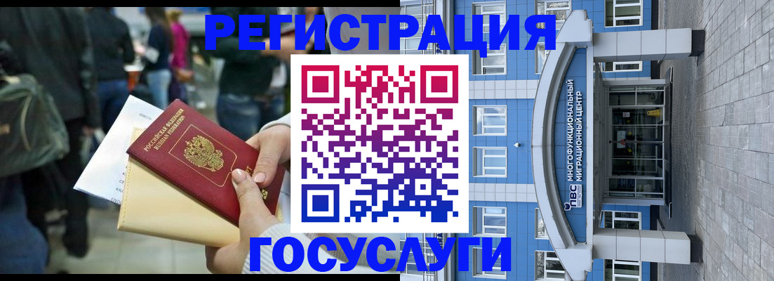временная регистрация собственник в Уржуме