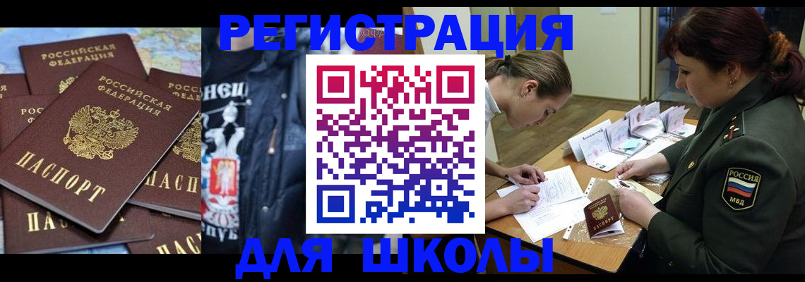 прописка в квартире в Уржуме